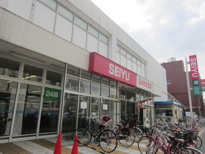 Supermarket. Super Seiyu to (super) 450m