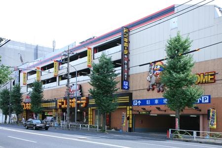 Home center. 500m to Don Quixote Fuchu store