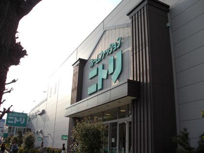 Home center. Nitori 700m to Fuchu store