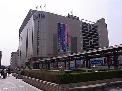 Other. 630m to Isetan (Other)