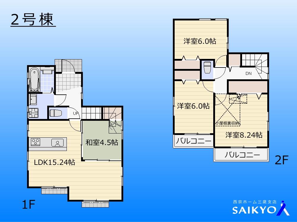 Floor plan. 48,800,000 yen, 4LDK, Land area 119.11 sq m , Building area 94.37 sq m