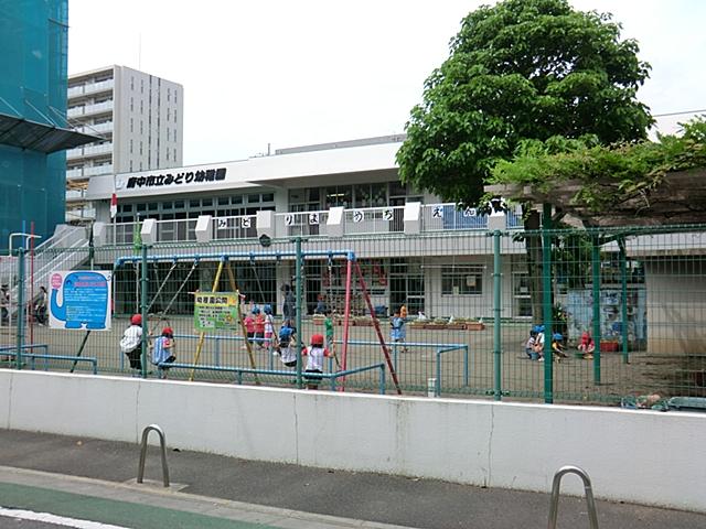 kindergarten ・ Nursery. 420m to Fuchu Municipal green kindergarten