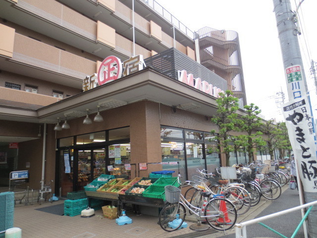 Supermarket. Marusho 150m until the (super)