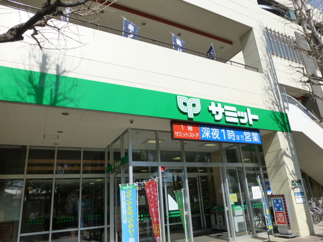 Supermarket. 1011m to Summit store Mi nano Bubaigawara store (Super)