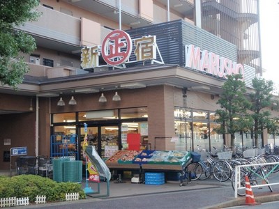 Supermarket. Marusho until the (super) 650m