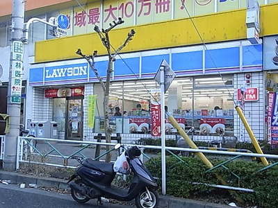 Convenience store. 190m until Lawson (convenience store)