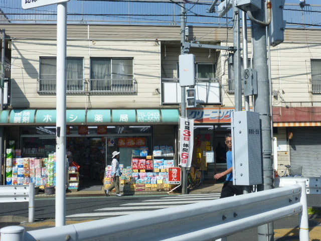 Dorakkusutoa. 200m until the pharmacy (drugstore)