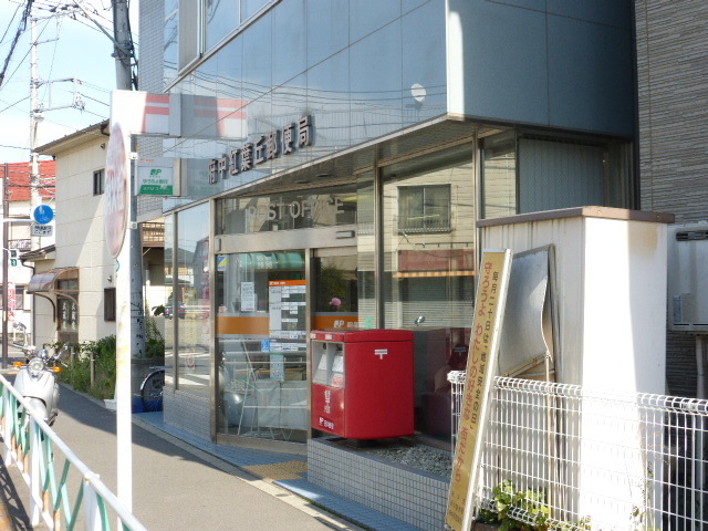 post office. 250m to the post office (post office)