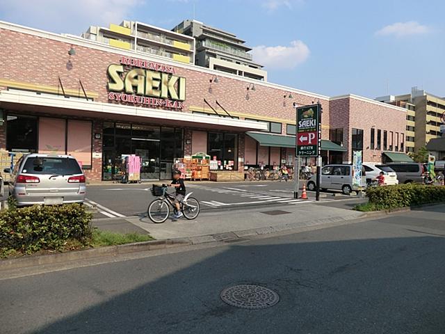 Supermarket. Koremasa Saeki until the food hall 1277m