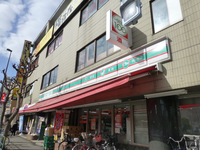 Convenience store. STORE100 Nakagawara Station store up to (convenience store) 451m