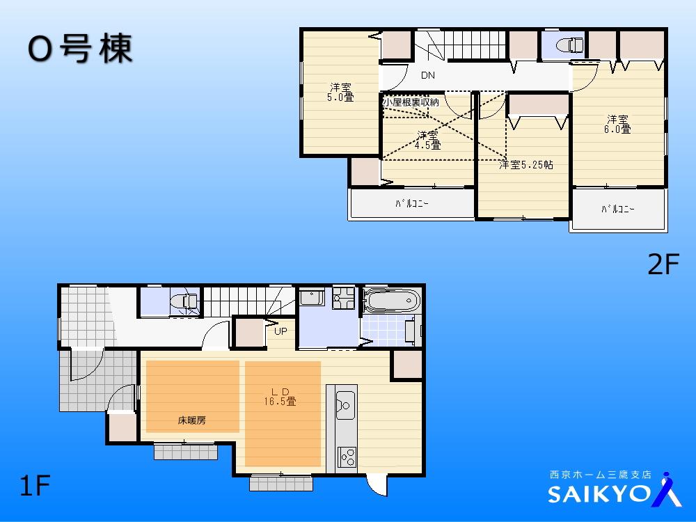 Floor plan. 45,800,000 yen, 4LDK, Land area 120.11 sq m , Building area 96.05 sq m floor plan