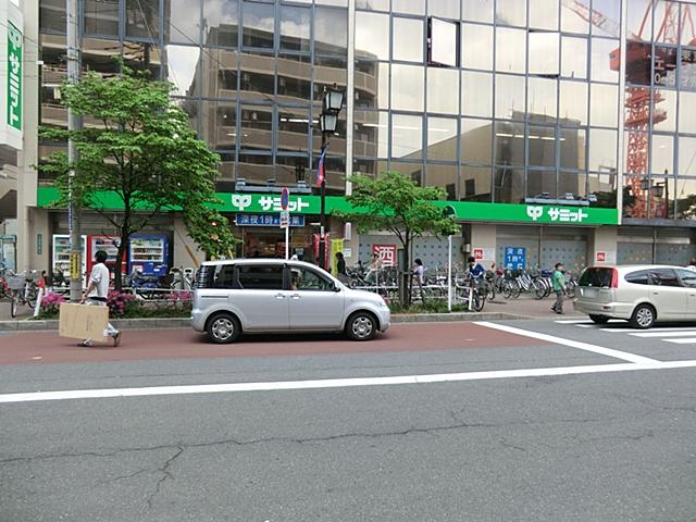Supermarket. 1145m to Summit store Higashifuchu shop