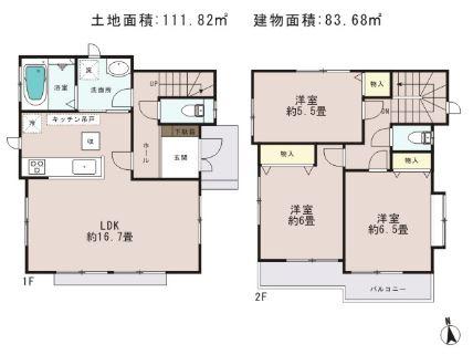 Floor plan. 38,800,000 yen, 3LDK, Land area 111.82 sq m , Building area 83.68 sq m All rooms are two-sided lighting, Residence of arrangement consideration per yang