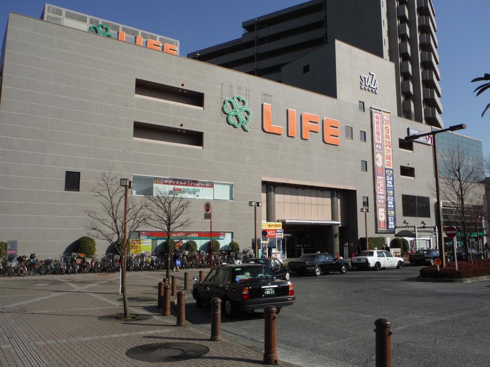 Supermarket. Until Life Fuchu Nakagawara shop 1125m
