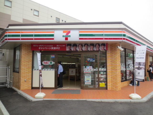 Convenience store. 240m to Seven-Eleven (convenience store)