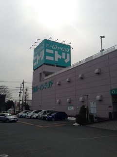 Home center. 2500m to Nitori (hardware store)