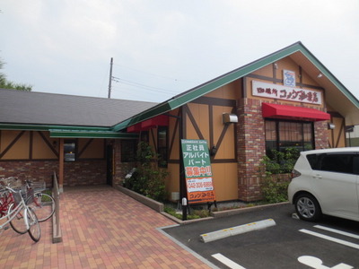 Other. Komeda until the (other) 650m