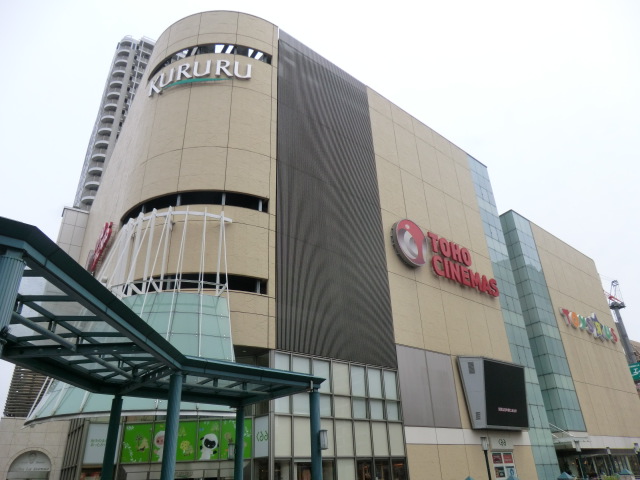 Shopping centre. Pivot until the (shopping center) 824m
