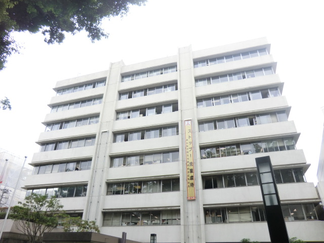 Government office. 1240m to Fuchu City Hall (government office)