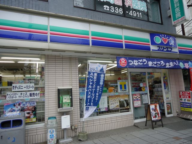 Convenience store. Three F until the (convenience store) 370m