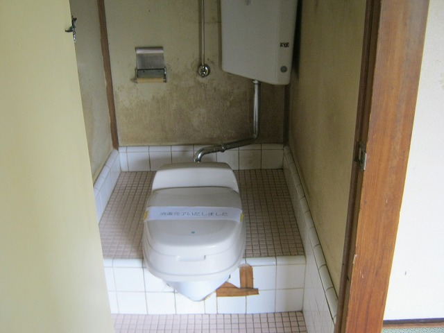 Toilet