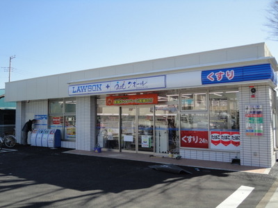 Convenience store. 103m until Lawson (convenience store)