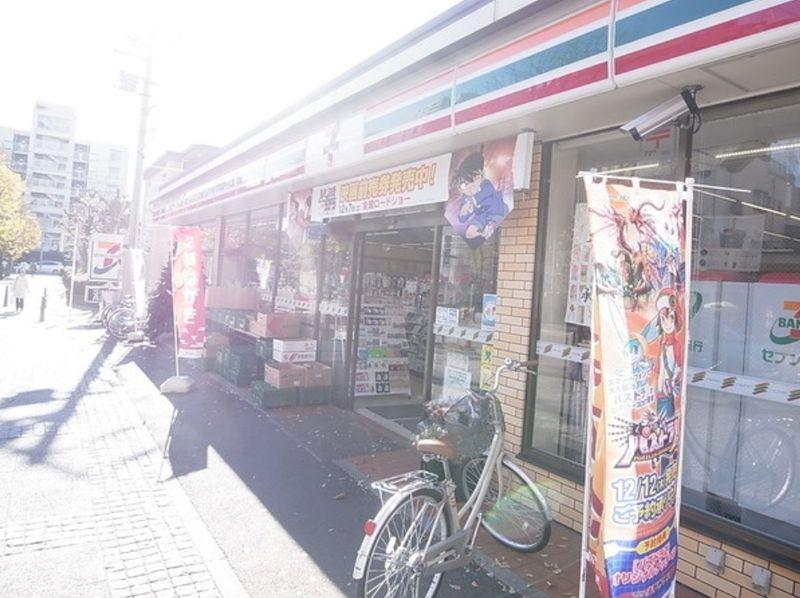 Other. 350m from local