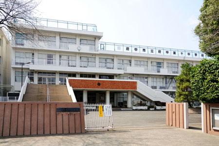 Junior high school. Fuchu 300m walk 4 minutes to stand tenth Junior High School
