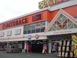 Other Equipment. 9 minute walk