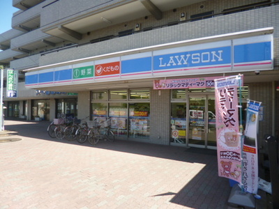 Convenience store. 267m until Lawson (convenience store)