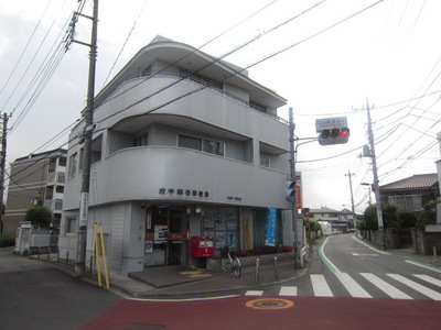 post office. 1800m to Yotsuya post office (post office)