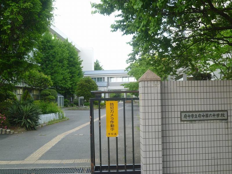 Primary school. 154m to Fuchu Municipal Fuchu sixth elementary school (elementary school)