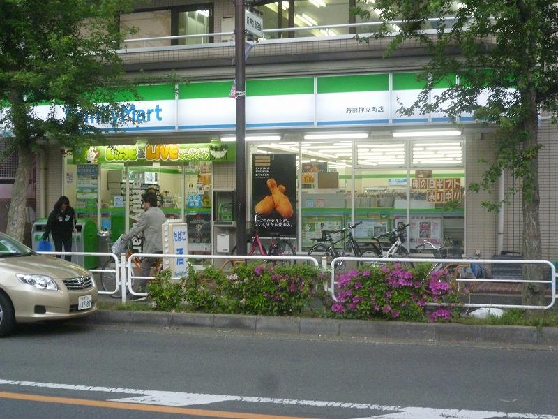 Convenience store. 88m to Family Mart (convenience store)