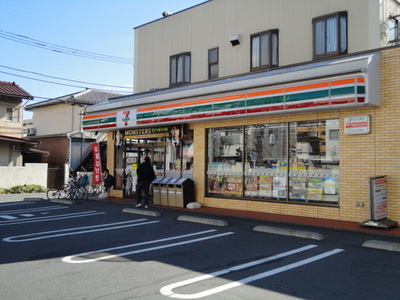 Convenience store. 40m until the Seven-Eleven (convenience store)