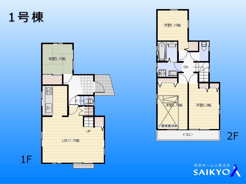 Floor plan. 45,300,000 yen, 4LDK, Land area 121.83 sq m , Building area 97.4 sq m floor plan