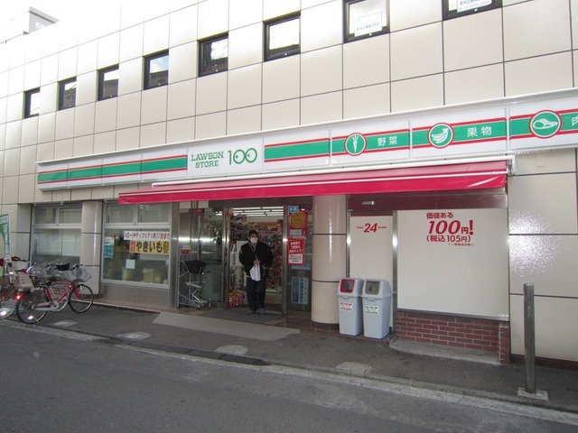 Convenience store. 100 yen 1126m to Lawson (convenience store)