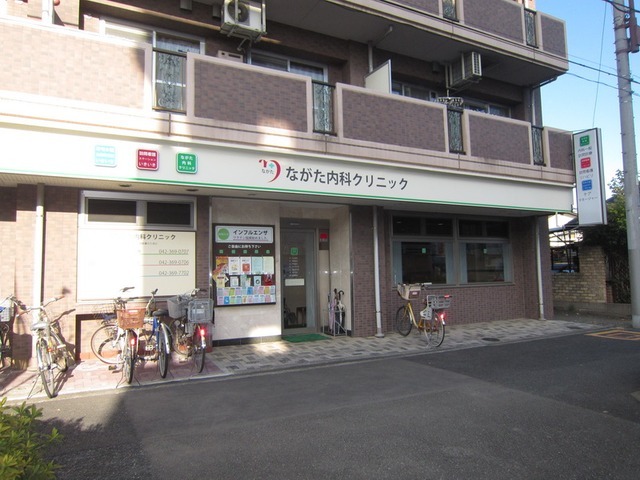 Hospital. Nagata 1700m until the internal medicine clinic (hospital)