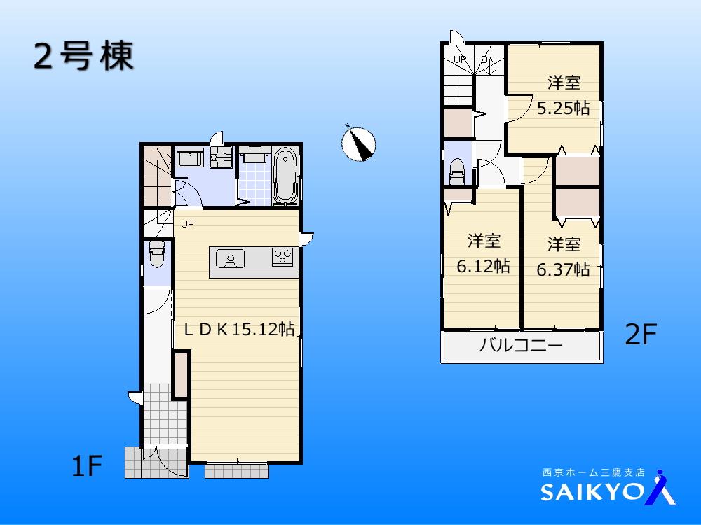 Floor plan. 32,800,000 yen, 3LDK, Land area 93.9 sq m , Building area 80.11 sq m floor plan