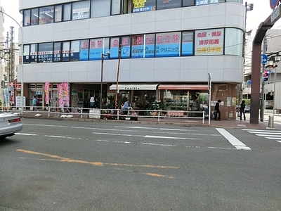 Other. 640m to Fuchu police station (Other)