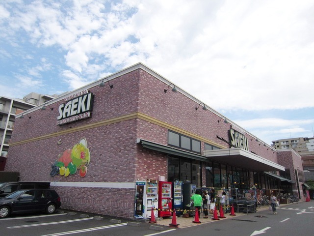Supermarket. Between Saeki food until the (super) 500m