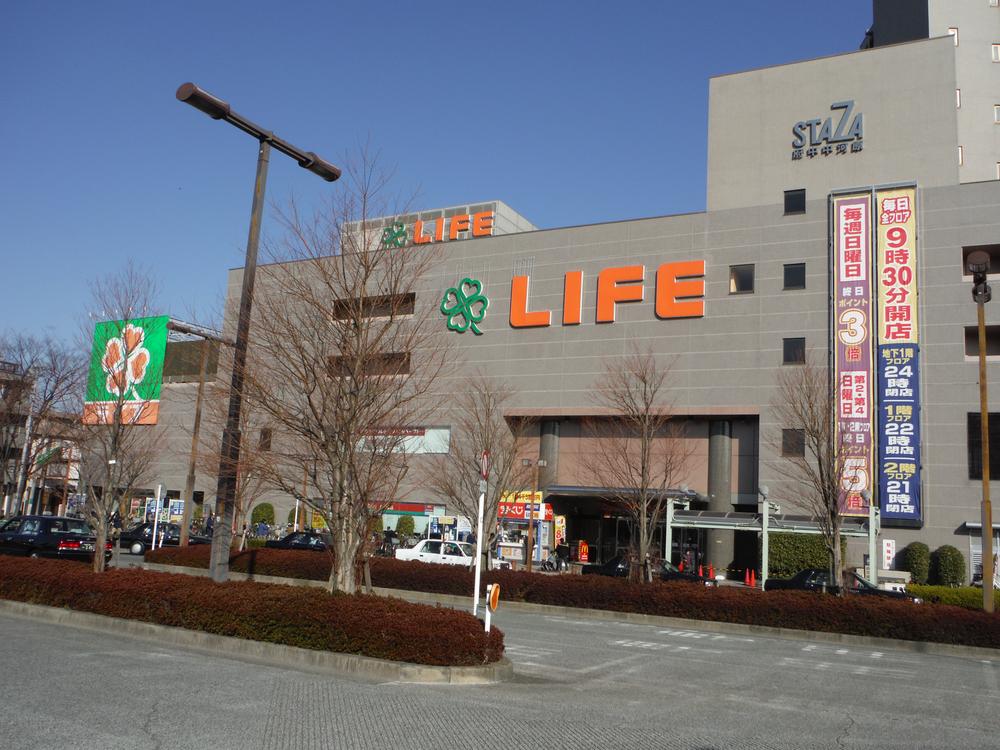 Supermarket. Until Life Fuchu Nakagawara shop 1393m