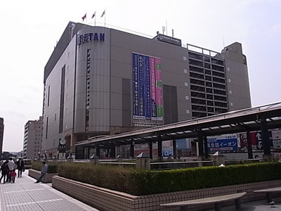 Other. 450m to Isetan (Other)