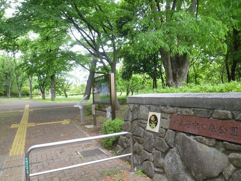 park. 579m to Fuchu Forest Park (Park)