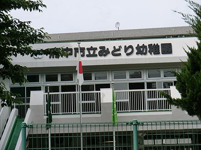 kindergarten ・ Nursery. 649m to Fuchu Municipal green kindergarten