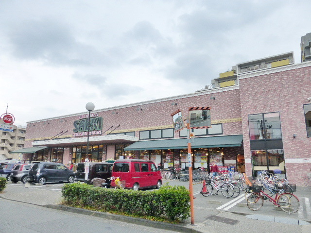 Supermarket. Saeki until the (super) 190m