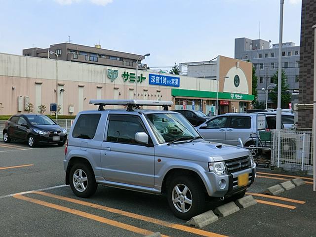 Supermarket. 532m until the Summit store Fuchu Wakamatsu shop