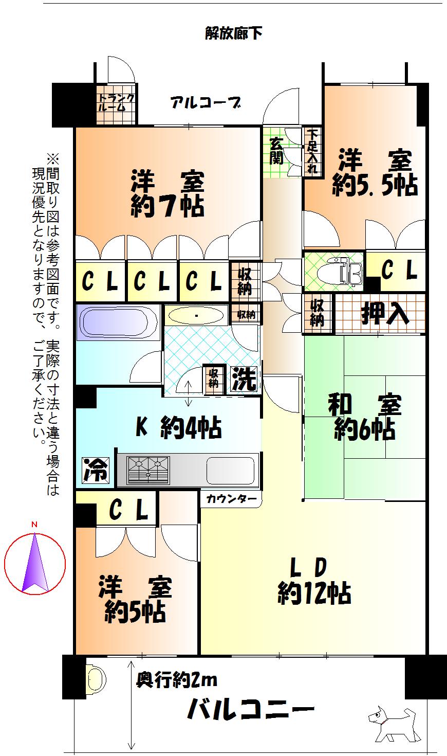Floor plan. 4LDK, Price 29,800,000 yen, Occupied area 86.63 sq m , It is 4LDK of balcony area 14.4 sq m room. Since the water around is located in the center, The sound is also bedroom not relax has become pleasure not be heard in the LDK.