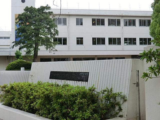 Primary school. 702m to Fuchu Municipal Fuchu fifth elementary school