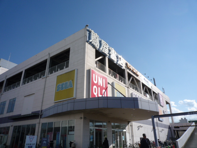 Shopping centre. 657m to Fuchu Shopping Square (shopping center)