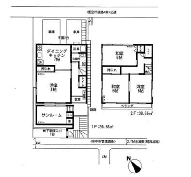 Floor plan. 18,800,000 yen, 4DK, Land area 79.23 sq m , Building area 79.32 sq m floor plan